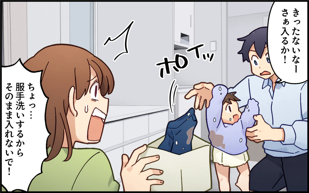 「俺はこんなに育児してるのに何が不満なんだ？」妻の本音が分からない夫が空気を読み間違えてさらに暴走!? その結果…