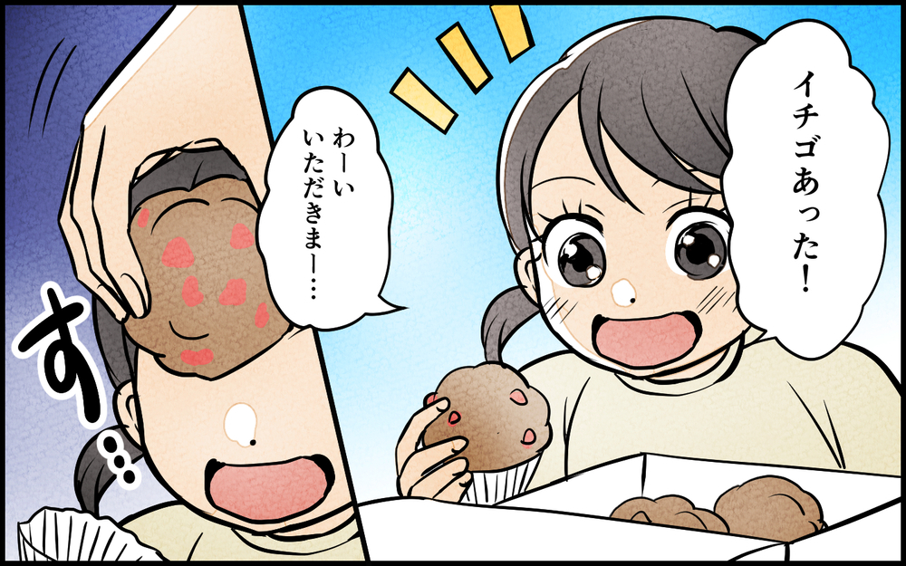 「家族のために頑張ってるんだから俺を労え！」職場でも家でも不満だらけの夫が激怒…身勝手な行動は想定外の結末へ!?