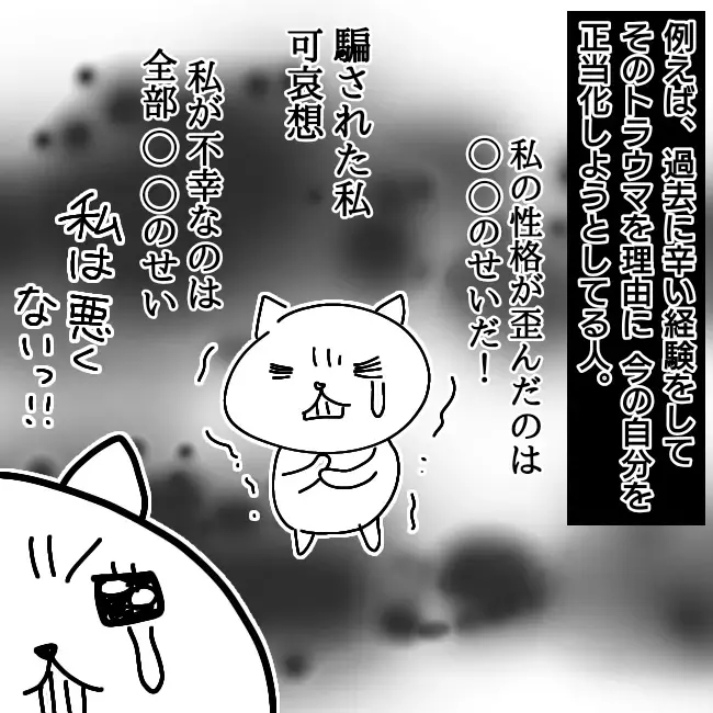 夫「この請求書なに!?」妻「知らない…」3人の子育てに追われた妻が夫に秘密にしていたのは…夫が選んだまさかの結末