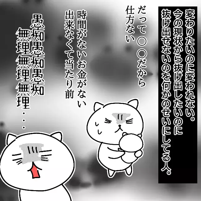 夫「この請求書なに!?」妻「知らない…」3人の子育てに追われた妻が夫に秘密にしていたのは…夫が選んだまさかの結末