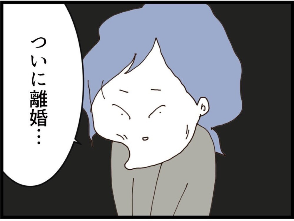 「子どもには会っていい」義妹ついに終幕…涙の離婚届サイン【私が義妹と縁を切った理由 Vol.154】