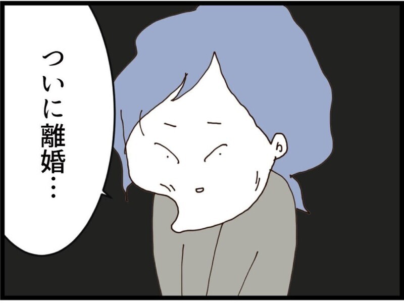 「子どもには会っていい」義妹ついに終幕…涙の離婚届サイン【私が義妹と縁を切った理由 Vol.154】