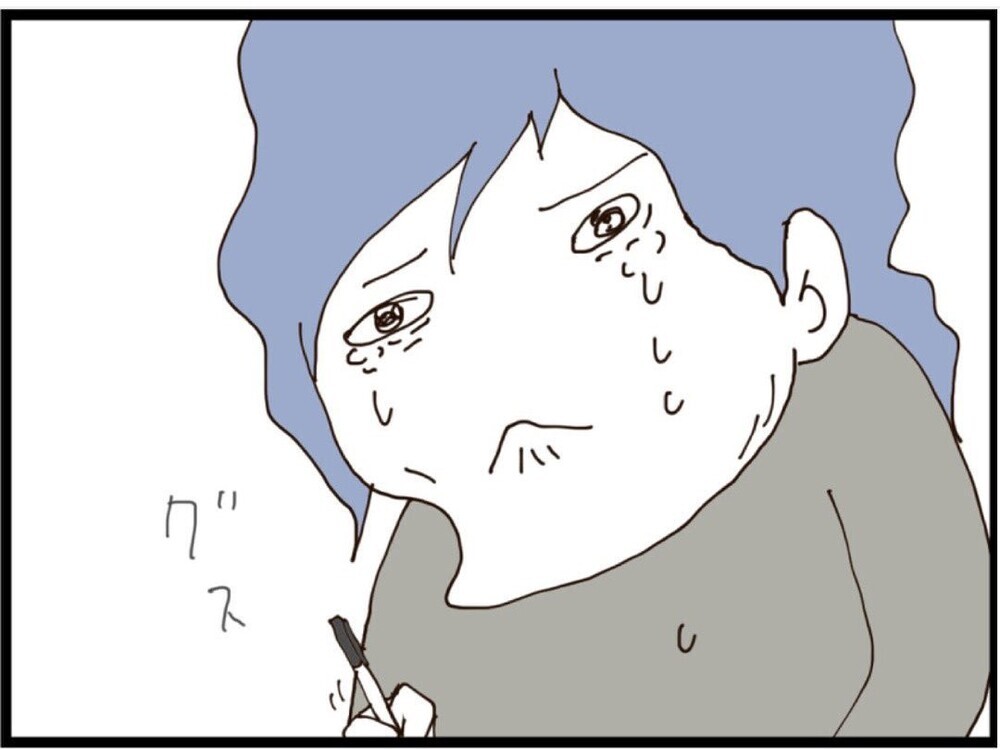 「子どもには会っていい」義妹ついに終幕…涙の離婚届サイン【私が義妹と縁を切った理由 Vol.154】