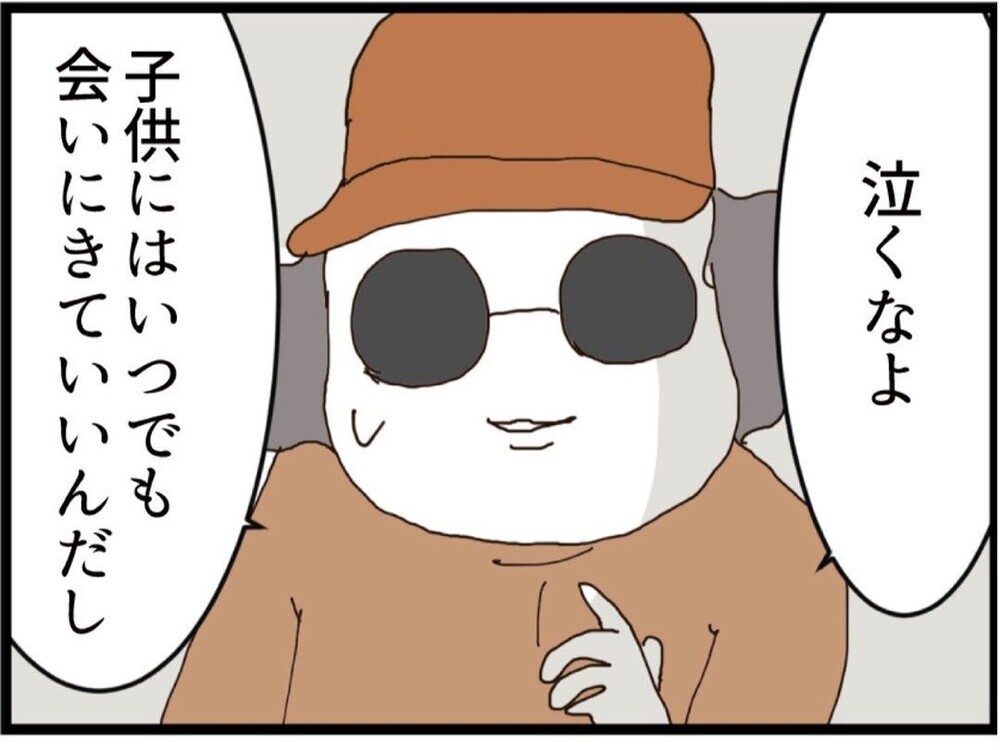 「子どもには会っていい」義妹ついに終幕…涙の離婚届サイン【私が義妹と縁を切った理由 Vol.154】