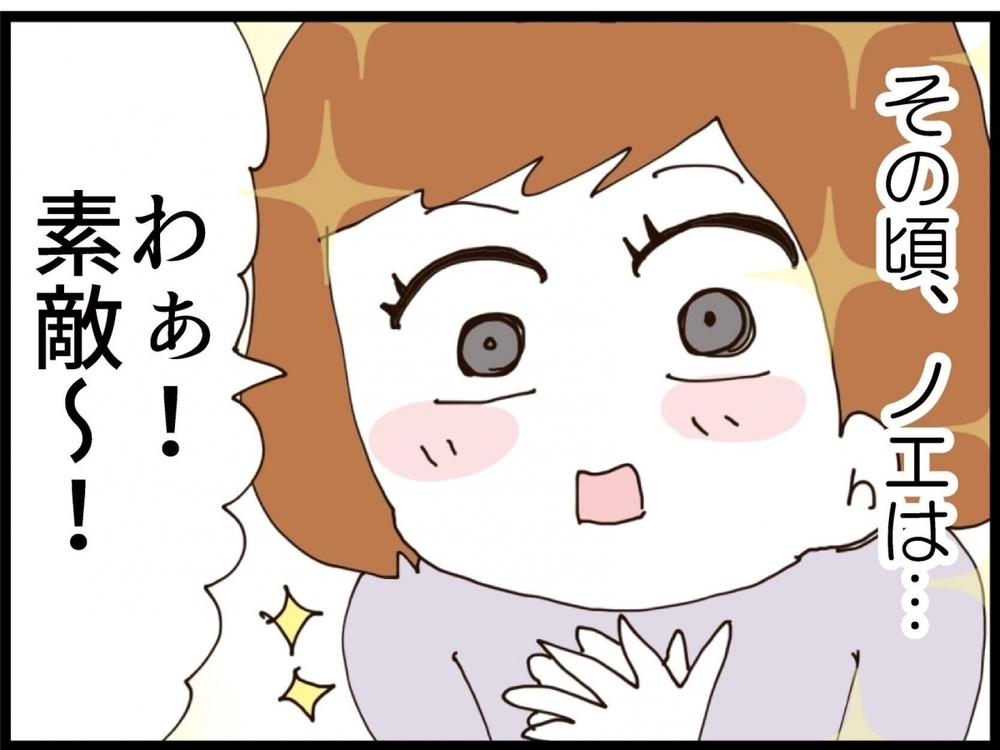 離婚してどん底…かと思いきや義妹は意外と楽しそう！一方私は新生活へ【私が義妹と縁を切った理由 Vol.155】