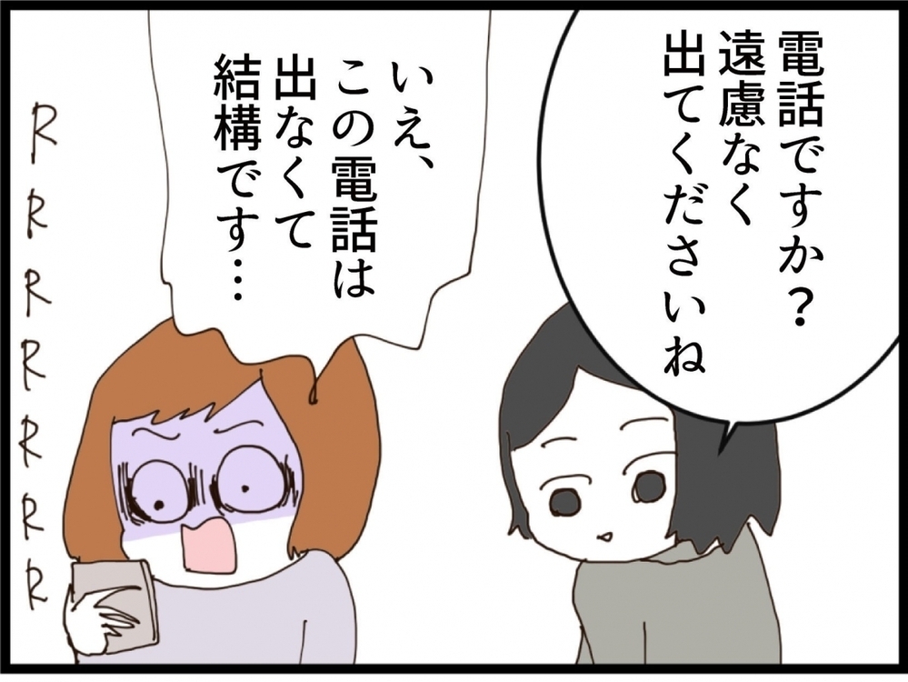 「あいつ何してるんだよ！」退院の日に妻が来ない…家に帰って見たものとは？【私が義妹と縁を切った理由 Vol.156】