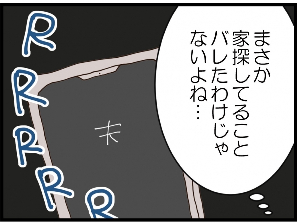 「あいつ何してるんだよ！」退院の日に妻が来ない…家に帰って見たものとは？【私が義妹と縁を切った理由 Vol.156】