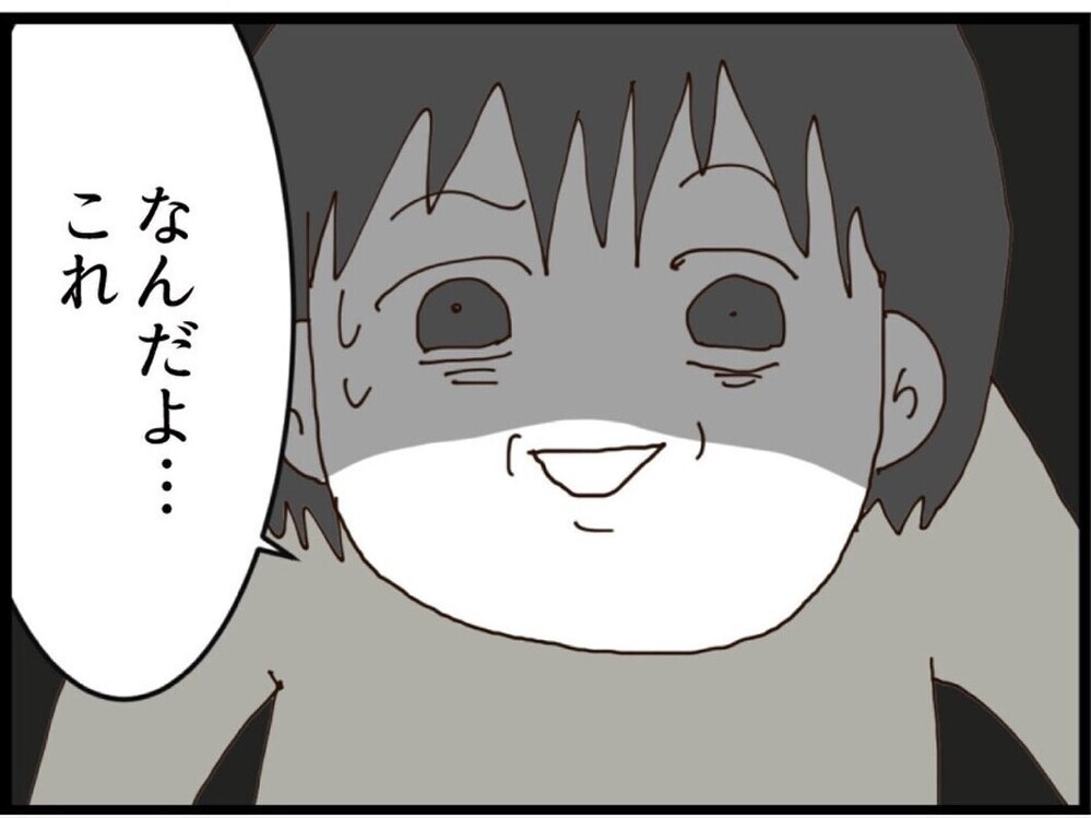 退院後の我が家が異様すぎて凍りつく…テーブルの上に妻の置き土産に絶句【私が義妹と縁を切った理由 Vol.157】