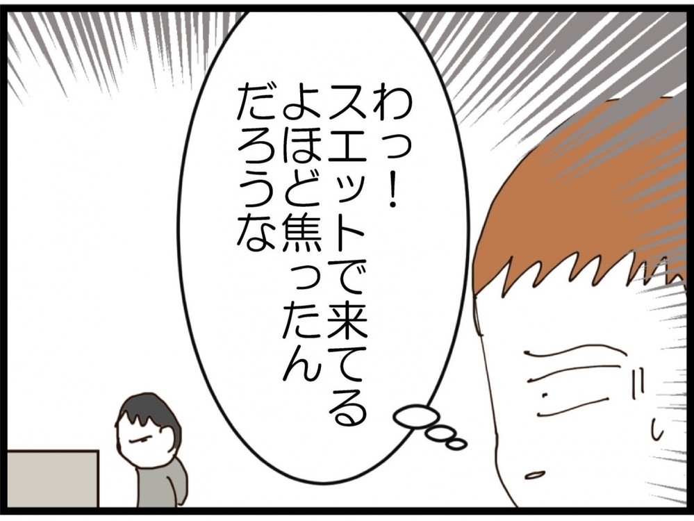 夫が会社に突撃！待ってました、その展開…準備していた妻の反撃【私が義妹と縁を切った理由 Vol.159】