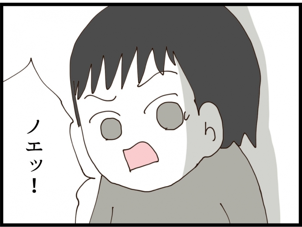 夫が会社に突撃！待ってました、その展開…準備していた妻の反撃【私が義妹と縁を切った理由 Vol.159】