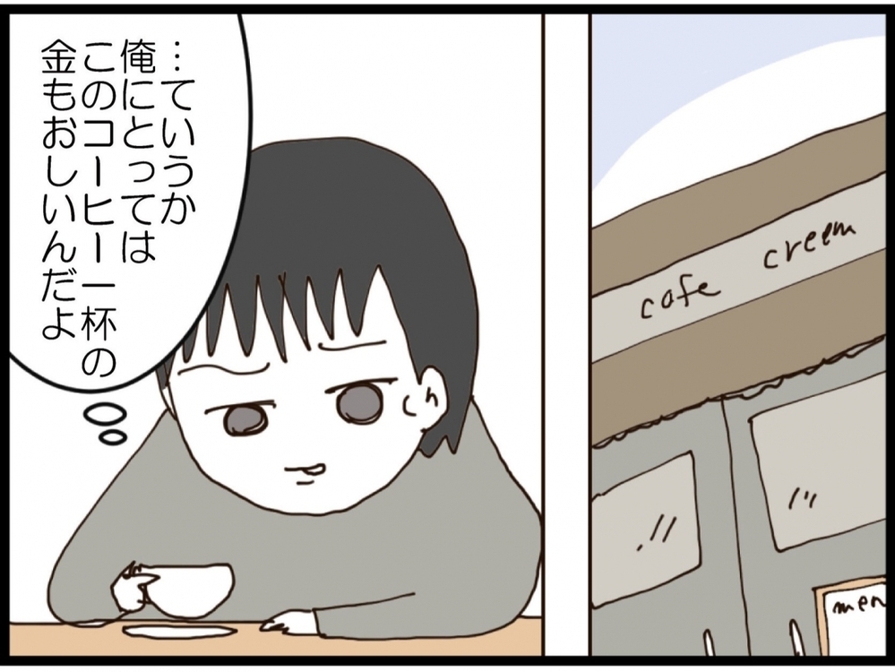 夫が会社に突撃！待ってました、その展開…準備していた妻の反撃【私が義妹と縁を切った理由 Vol.159】
