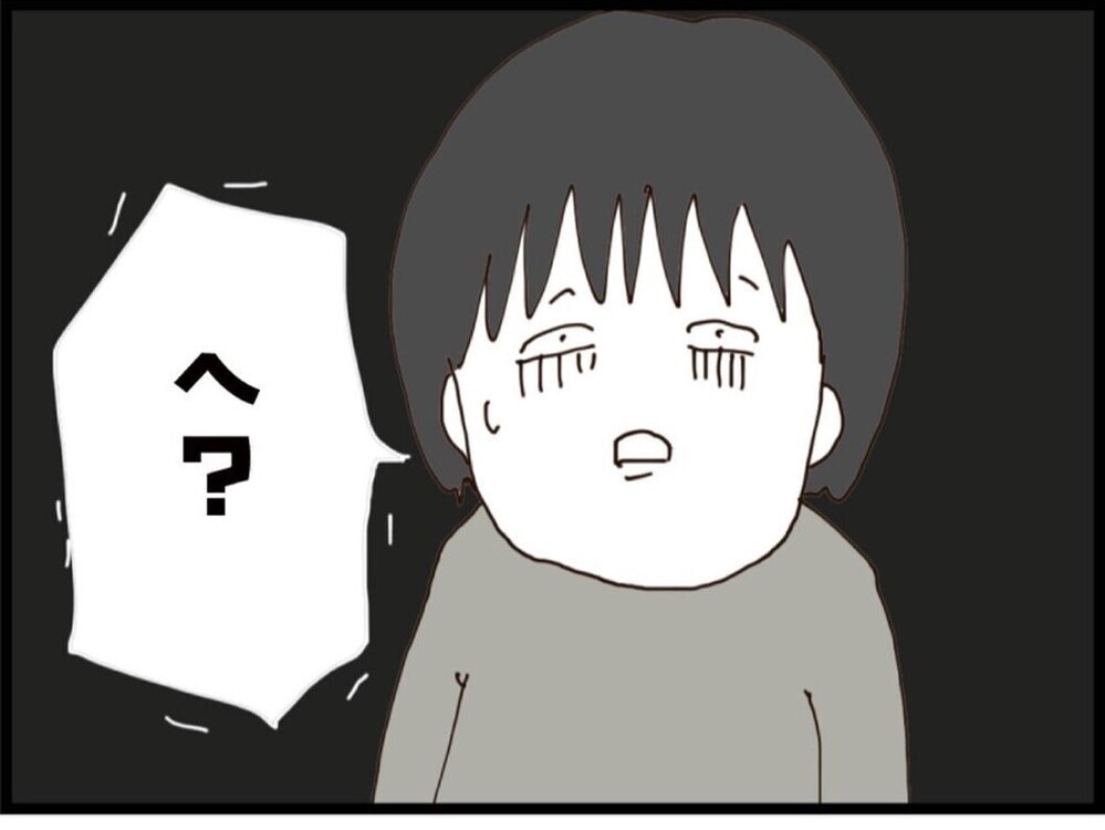 妻を呼び出したら弁護士登場！夫がまさかの大激怒…その理由とは？【私が義妹と縁を切った理由 Vol.160】