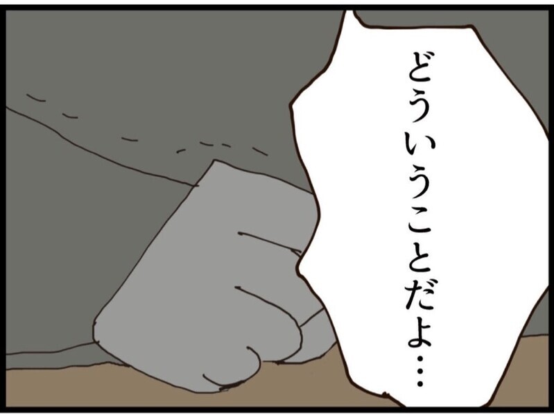 妻を呼び出したら弁護士登場！夫がまさかの大激怒…その理由とは？【私が義妹と縁を切った理由 Vol.160】