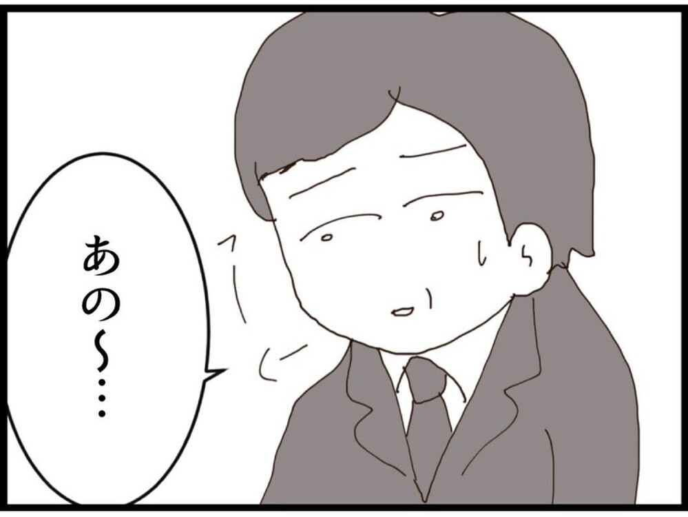 妻を呼び出したら弁護士登場！夫がまさかの大激怒…その理由とは？【私が義妹と縁を切った理由 Vol.160】