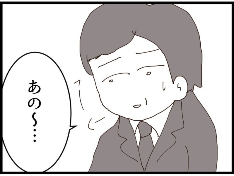 妻を呼び出したら弁護士登場！夫がまさかの大激怒…その理由とは？【私が義妹と縁を切った理由 Vol.160】