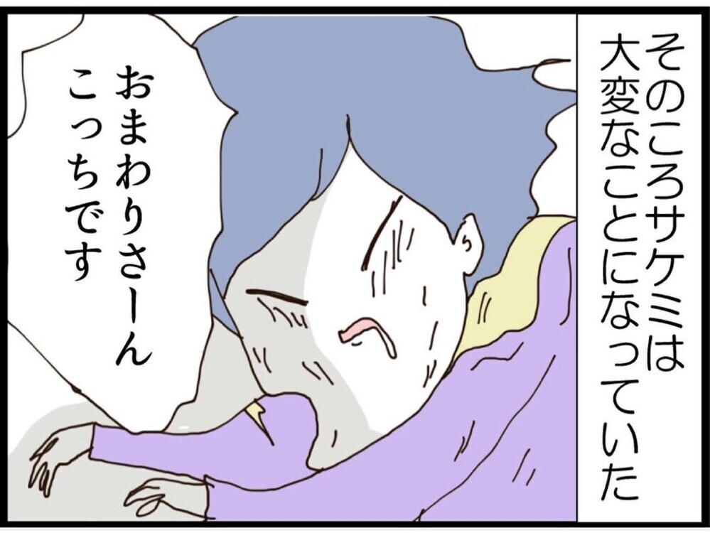 養育費はいらない!? 妻の条件を聞いて夫が青ざめる…【私が義妹と縁を切った理由 Vol.161】