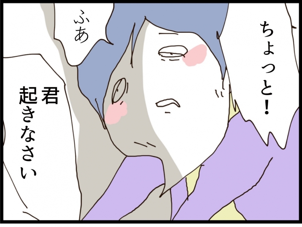 飲み代が払えず警察沙汰…それでも義妹が頼った相手とは？【私が義妹と縁を切った理由 Vol.162】