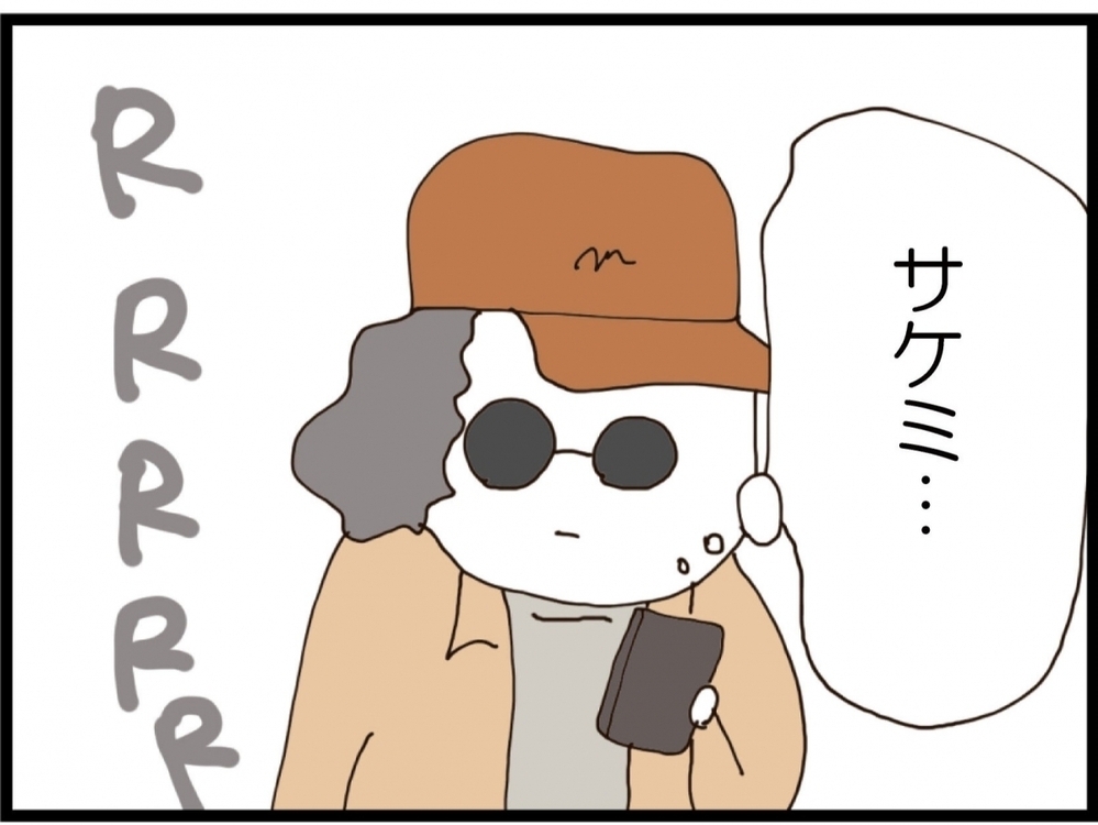 元夫にも見捨てられた…誰も助けてくれず大パニック！義妹が最後に頼ろうとした相手とは？【私が義妹と縁を切った理由 Vol.165】