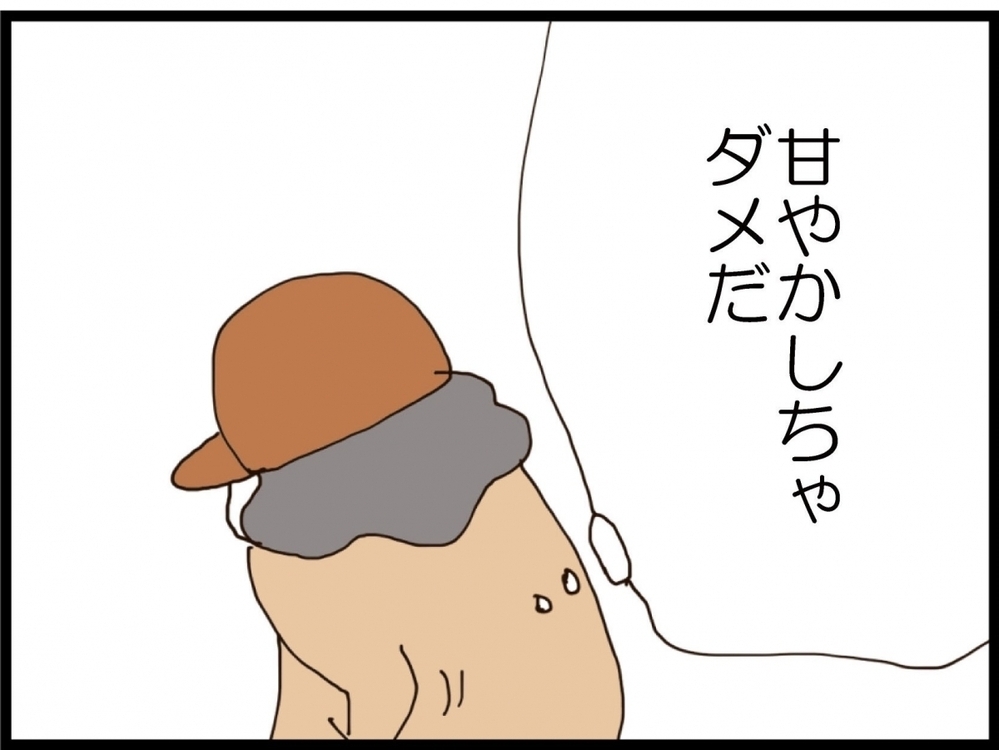 元夫にも見捨てられた…誰も助けてくれず大パニック！義妹が最後に頼ろうとした相手とは？【私が義妹と縁を切った理由 Vol.165】