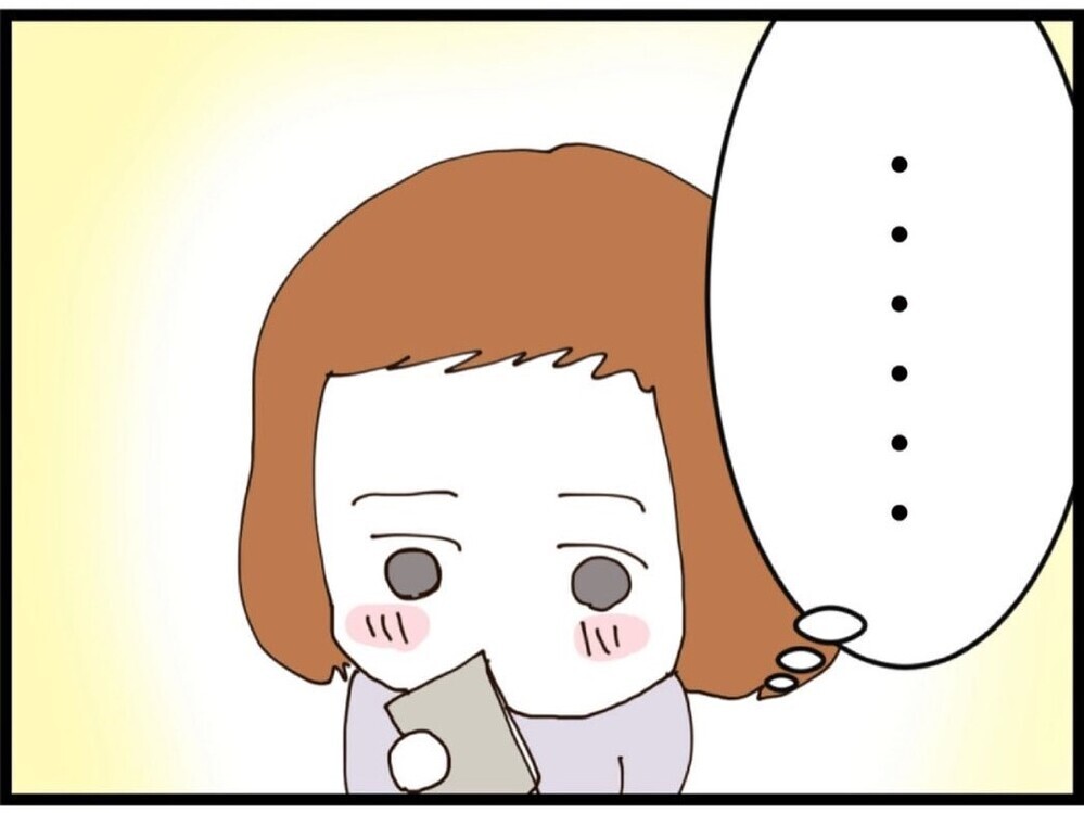 実家に出戻った兄妹…母親に叱られても逆恨み…危険な計画を立て始める【私が義妹と縁を切った理由 Vol.166】