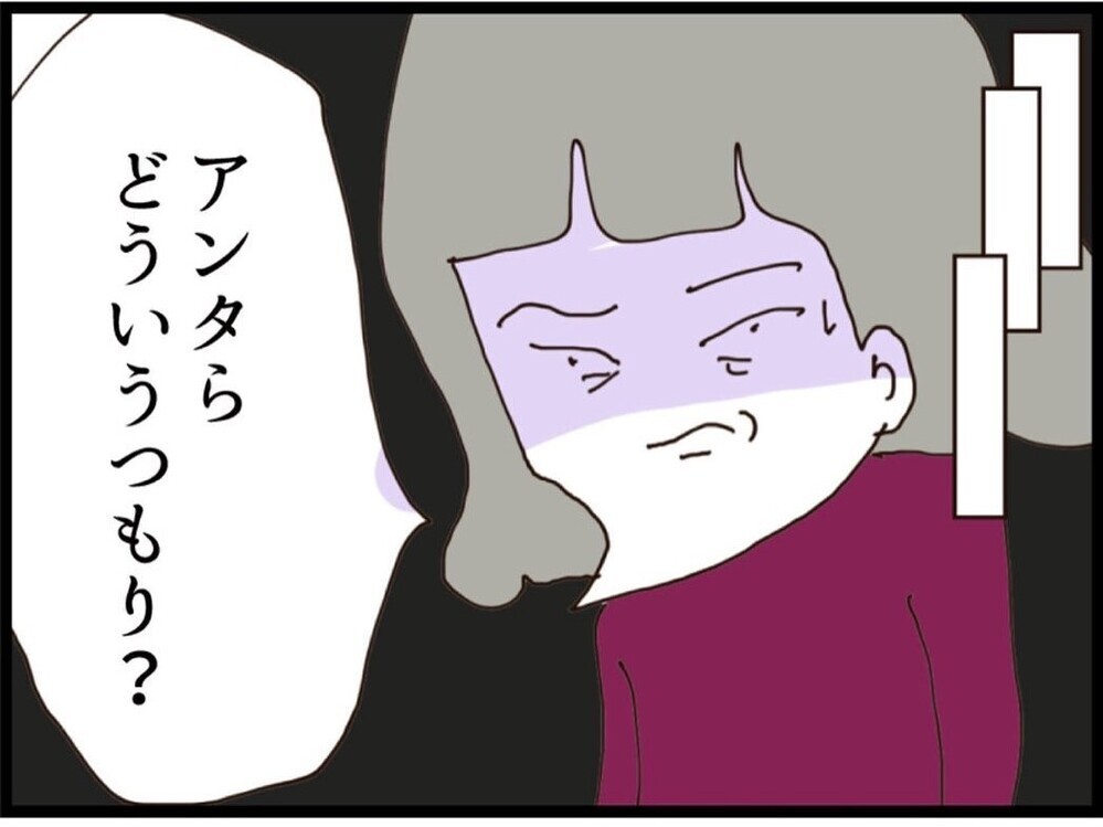 実家に出戻った兄妹…母親に叱られても逆恨み…危険な計画を立て始める【私が義妹と縁を切った理由 Vol.166】