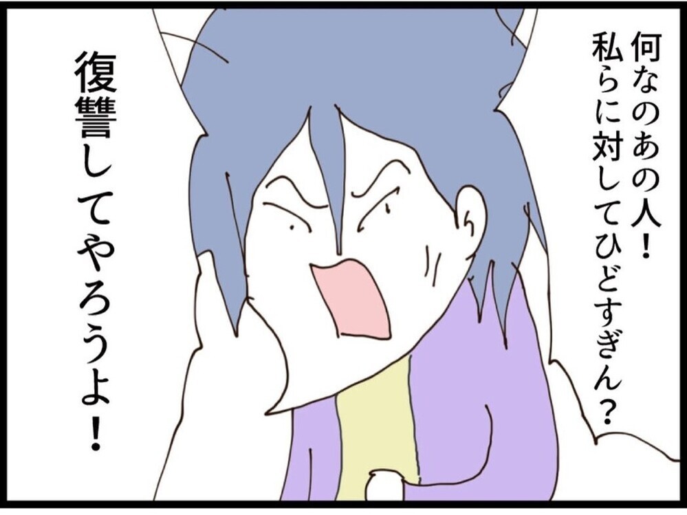 実家に出戻った兄妹…母親に叱られても逆恨み…危険な計画を立て始める【私が義妹と縁を切った理由 Vol.166】