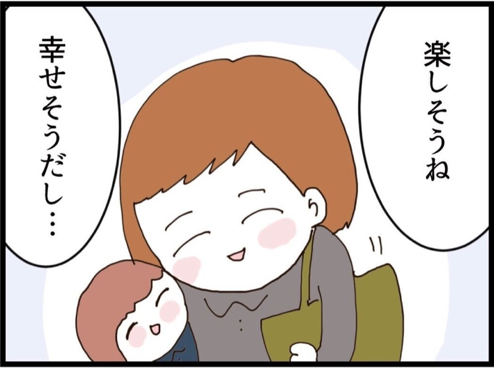 ついに元妻の居場所を発見！俺のいない人生を楽しんでる!? 元妻の暮らしを見た夫の本音【私が義妹と縁を切った理由 Vol.168】