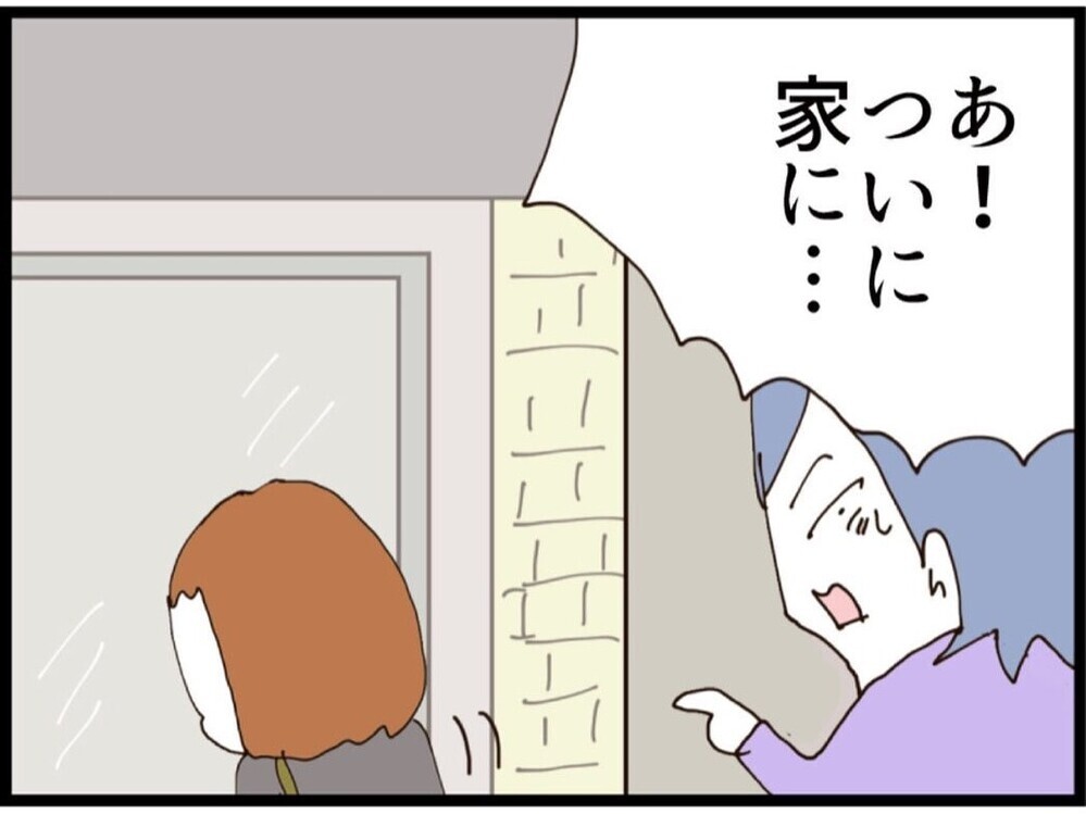 ついに元妻の居場所を発見！俺のいない人生を楽しんでる!? 元妻の暮らしを見た夫の本音【私が義妹と縁を切った理由 Vol.168】