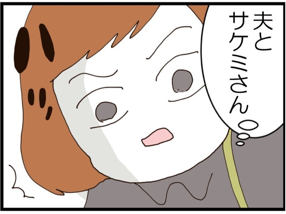 オートロック越しの恐怖…自宅前に現れた元夫と義妹に戦慄【私が義妹と縁を切った理由 Vol.169】