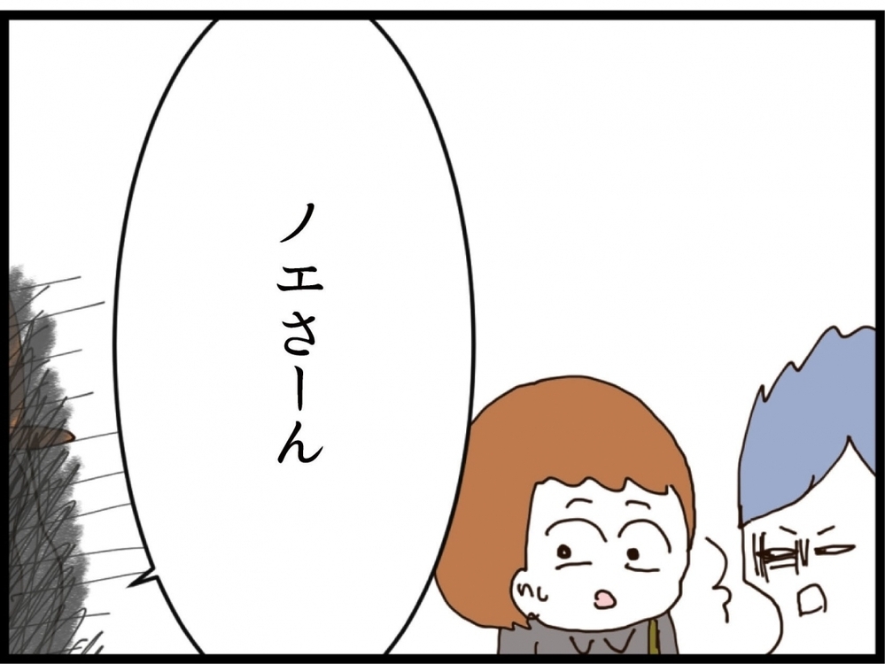 「お引き取りください」家まで押しかけてきた元夫…私の答えはひとつだけだった【私が義妹と縁を切った理由 Vol.170】