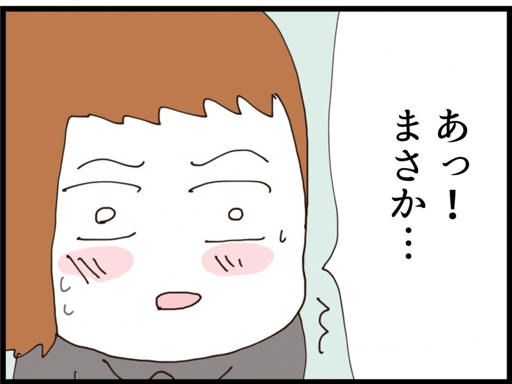 「慰謝料払え！」言いがかりをつける元夫と とある男性を見て青ざめる元義妹【私が義妹と縁を切った理由 Vol.171】