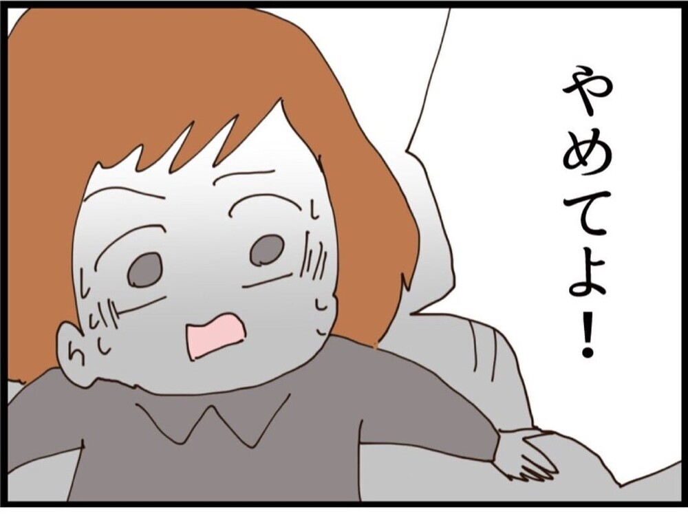 「パパもう帰って」娘にまで拒絶された夫…自分のしてきたことの代償【私が義妹と縁を切った理由 Vol.173】