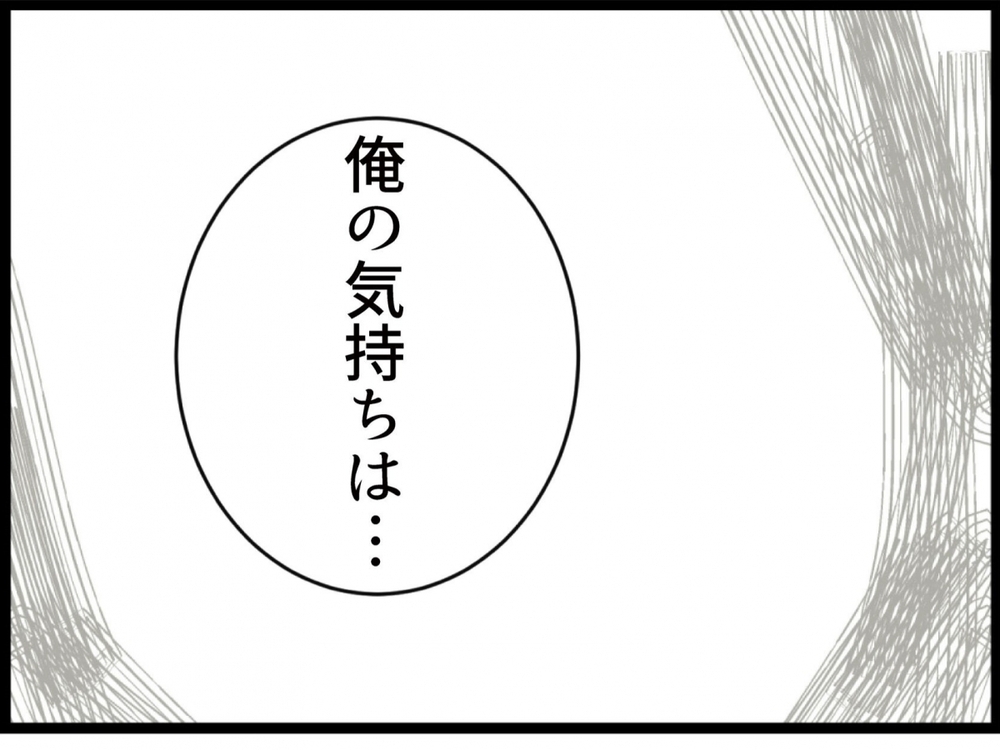そこまで親切にする理由は？義妹の元夫の本当の狙いは？【私が義妹と縁を切った理由 Vol.175】