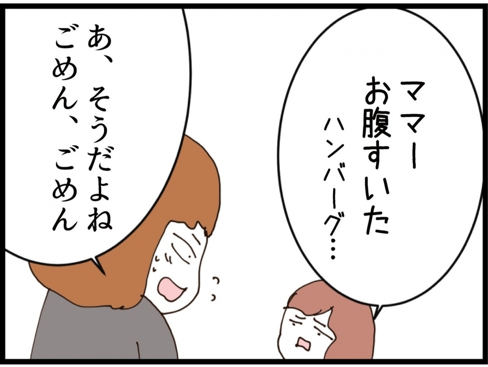 そこまで親切にする理由は？義妹の元夫の本当の狙いは？【私が義妹と縁を切った理由 Vol.175】
