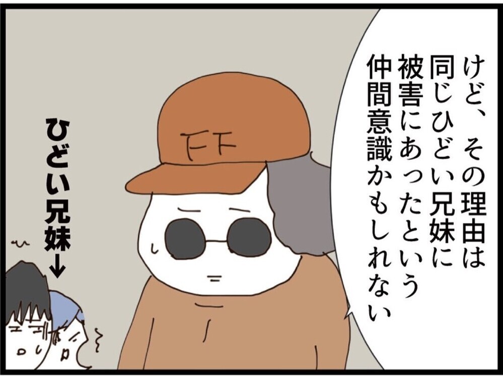 「絶対に離婚しない！」何かを察し離婚話が進むほど執着が増す夫【私が義妹と縁を切った理由 Vol.176】