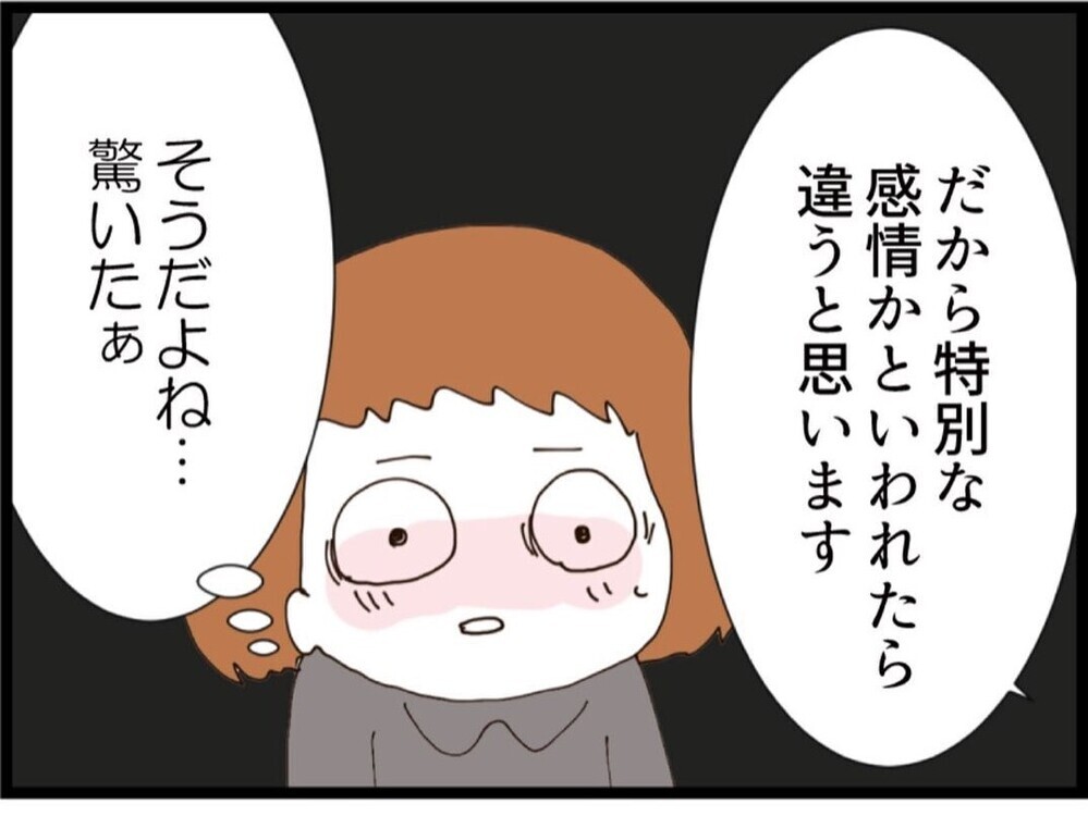 「絶対に離婚しない！」何かを察し離婚話が進むほど執着が増す夫【私が義妹と縁を切った理由 Vol.176】