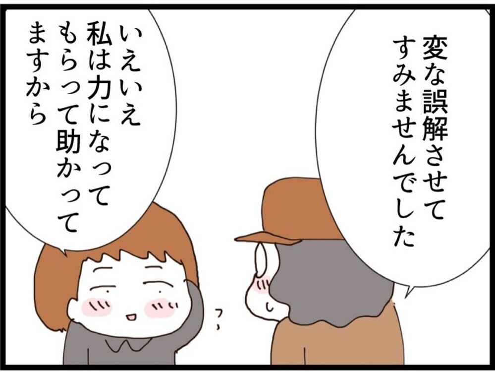 「絶対に離婚しない！」何かを察し離婚話が進むほど執着が増す夫【私が義妹と縁を切った理由 Vol.176】