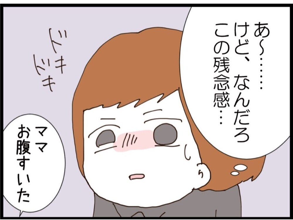 「絶対に離婚しない！」何かを察し離婚話が進むほど執着が増す夫【私が義妹と縁を切った理由 Vol.176】