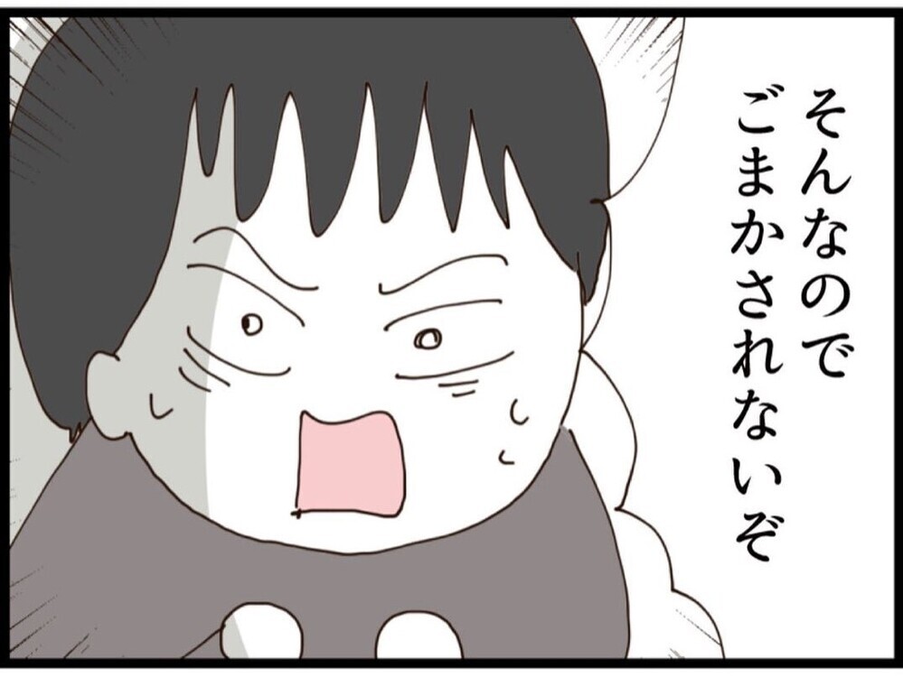 「絶対に離婚しない！」何かを察し離婚話が進むほど執着が増す夫【私が義妹と縁を切った理由 Vol.176】
