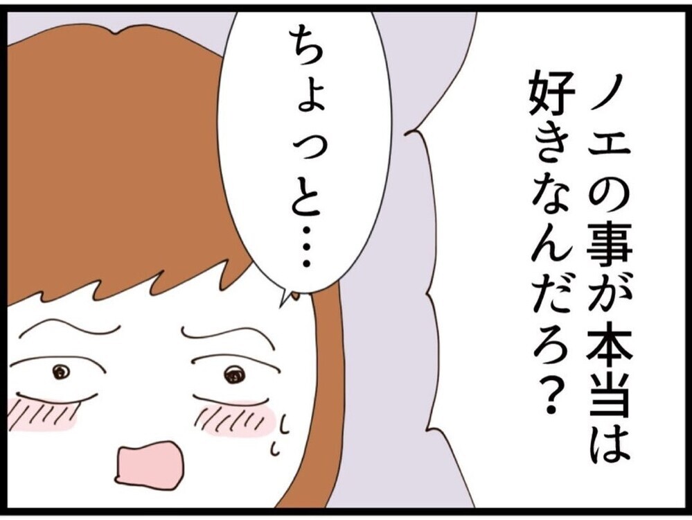 「絶対に離婚しない！」何かを察し離婚話が進むほど執着が増す夫【私が義妹と縁を切った理由 Vol.176】
