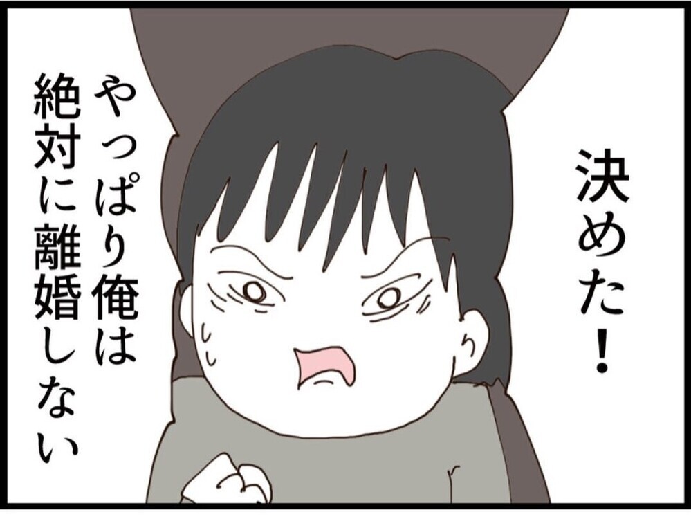 「絶対に離婚しない！」何かを察し離婚話が進むほど執着が増す夫【私が義妹と縁を切った理由 Vol.176】