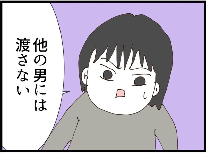 「この兄妹ヤバい…」離婚寸前なのに独占欲!? 夫がライバル認定【私が義妹と縁を切った理由 Vol.177】