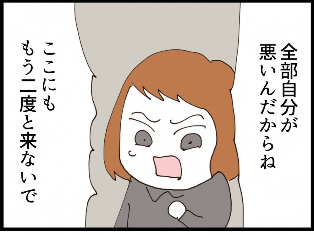 「まだ夫婦だろ？」離婚するために別居中なのに…「今日泊めて」はヤバすぎる！【私が義妹と縁を切った理由 Vol.178】