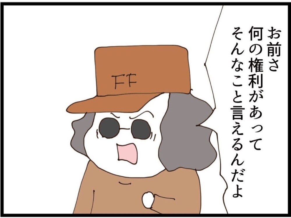 「何の権利がある？」離婚したのに口出ししてくる元妻…義妹の元夫が一刀両断【私が義妹と縁を切った理由 Vol.180】
