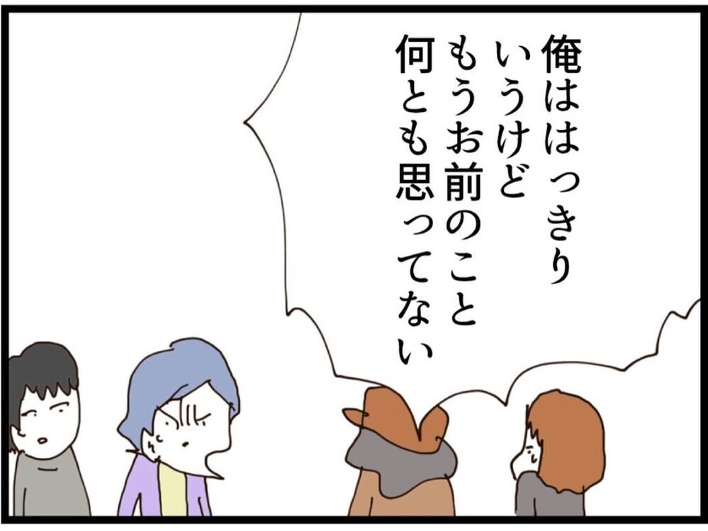 「何の権利がある？」離婚したのに口出ししてくる元妻…義妹の元夫が一刀両断【私が義妹と縁を切った理由 Vol.180】