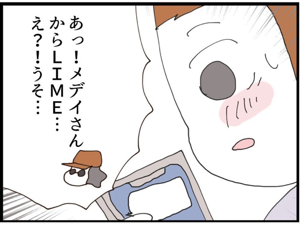 「次来たらストーカーで通報する」妹ファーストの夫に最後通告！【私が義妹と縁を切った理由 Vol.182】