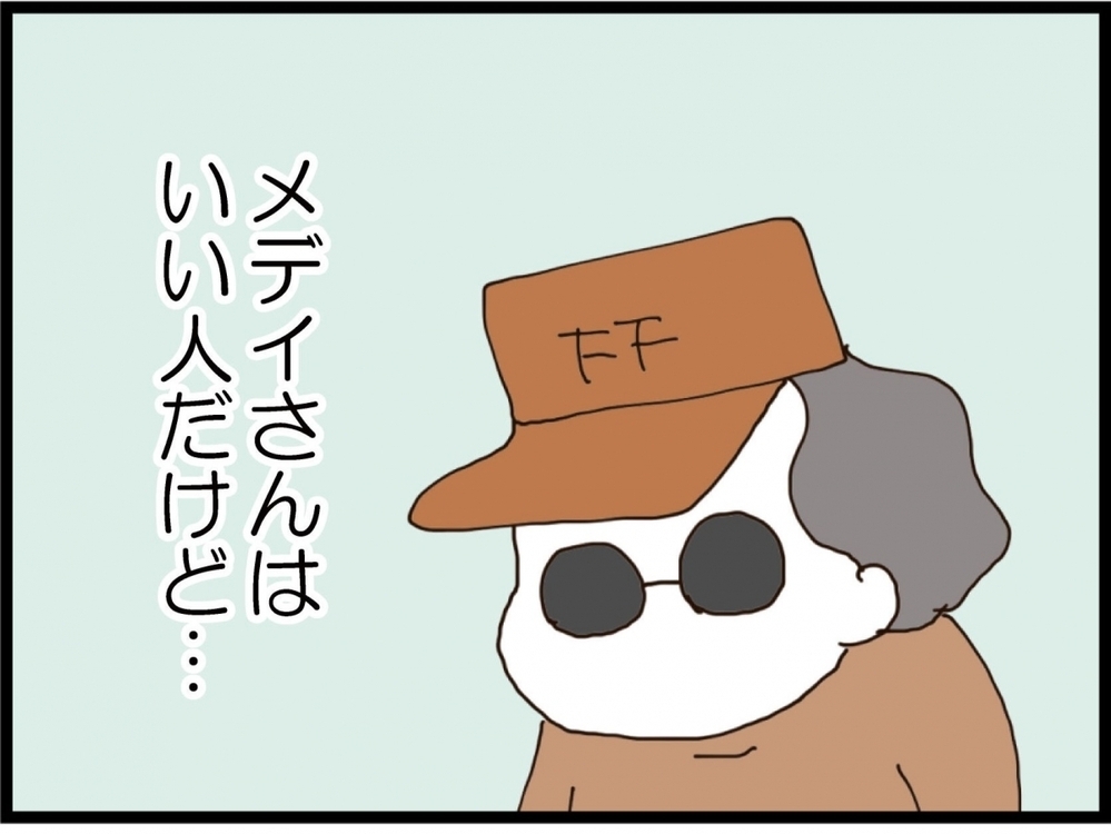 恋の予感？元義妹の元夫からお誘い…でも恋愛対象にはならない？【私が義妹と縁を切った理由 Vol.183】