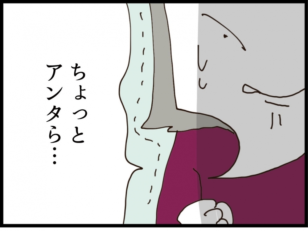 恋の予感？元義妹の元夫からお誘い…でも恋愛対象にはならない？【私が義妹と縁を切った理由 Vol.183】