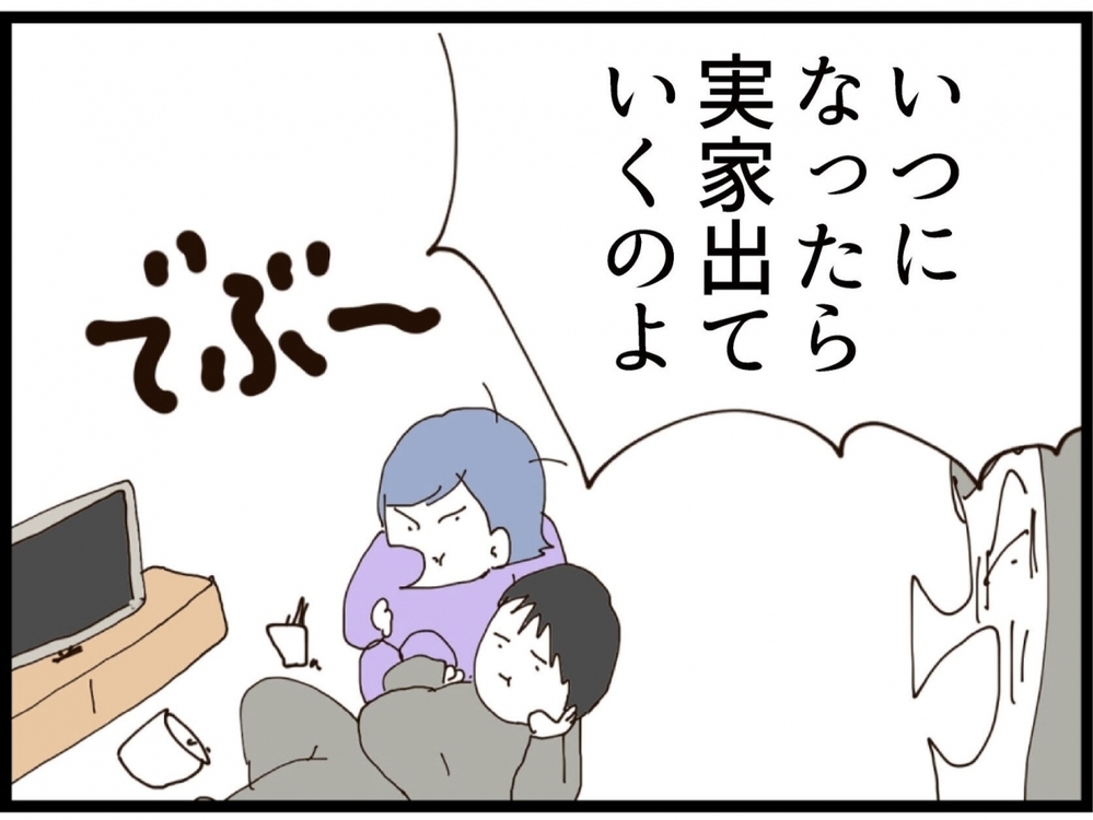 恋の予感？元義妹の元夫からお誘い…でも恋愛対象にはならない？【私が義妹と縁を切った理由 Vol.183】
