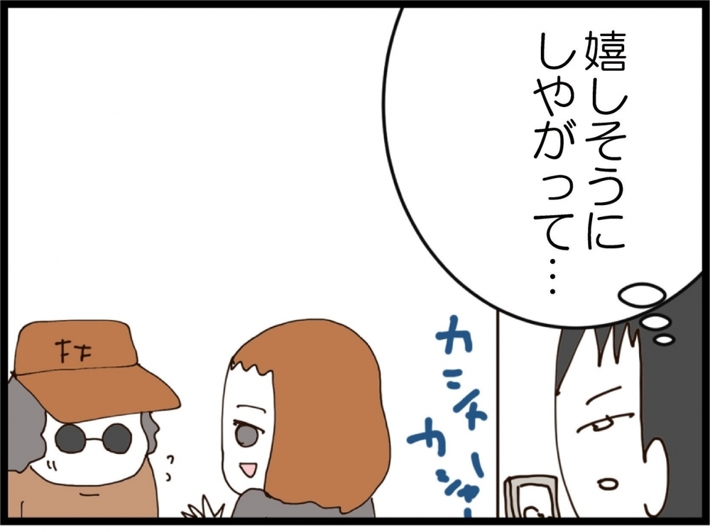 「慰謝料400万円確定!?」ツーショット写真で大金ゲット…元夫の妄想が止まらない！【私が義妹と縁を切った理由 Vol.185】